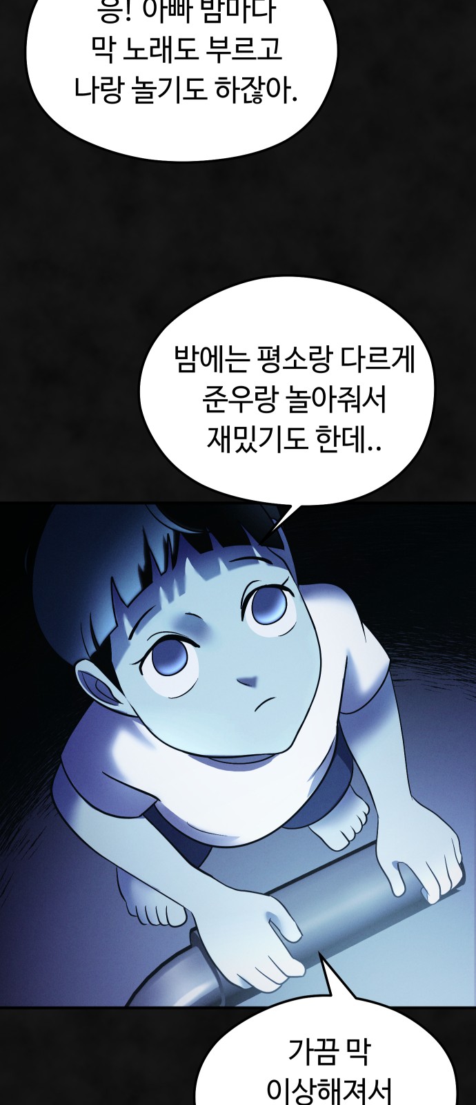 32 페이지