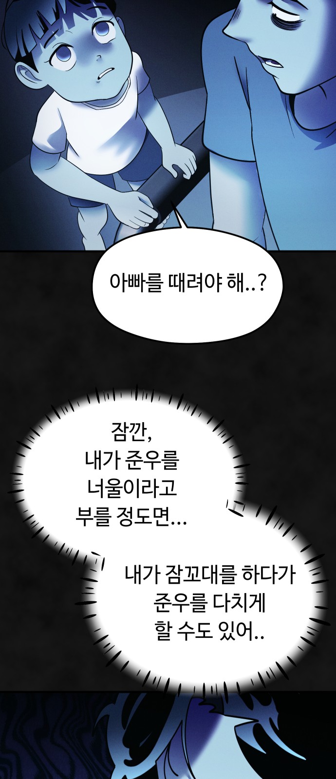 37 페이지