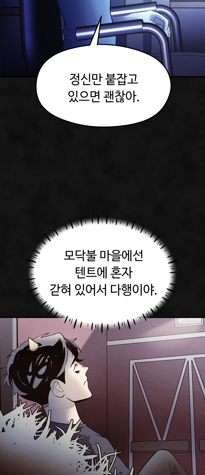 40 페이지