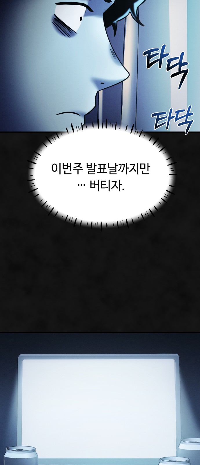 42 페이지