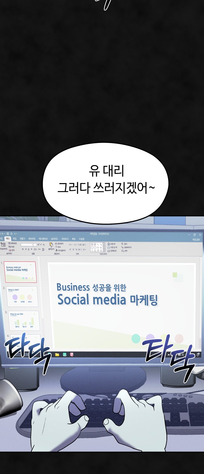 45 페이지