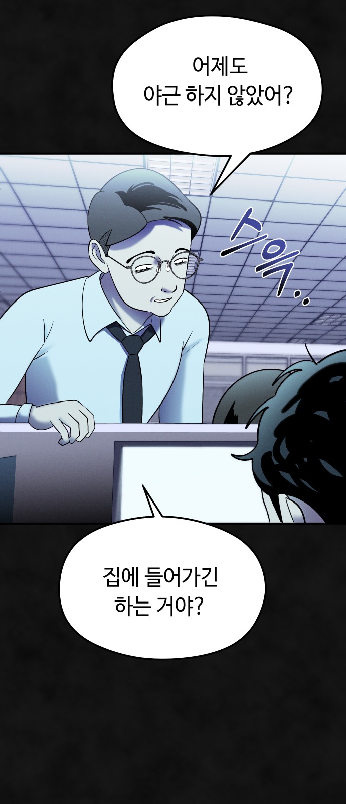 46 페이지
