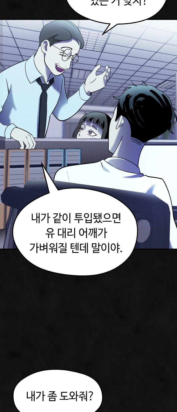 48 페이지