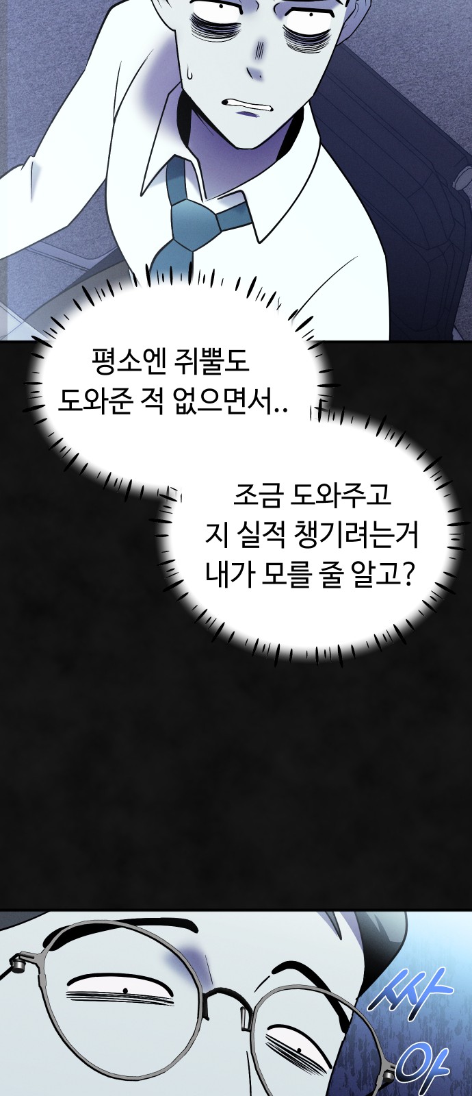 50 페이지