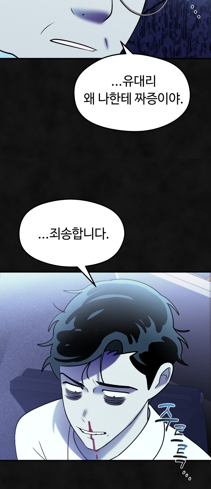 51 페이지