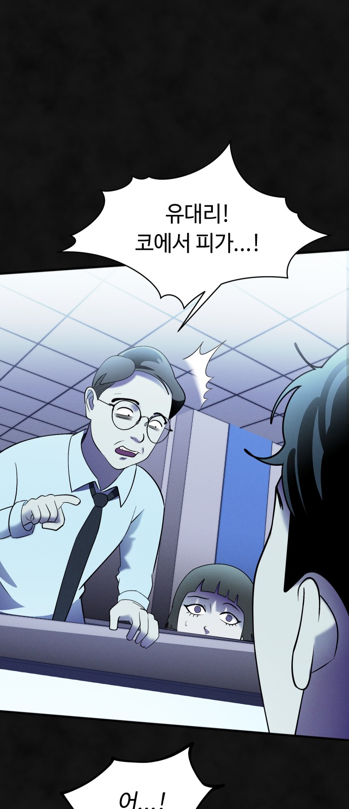 52 페이지