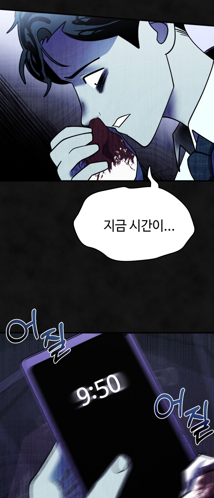 59 페이지