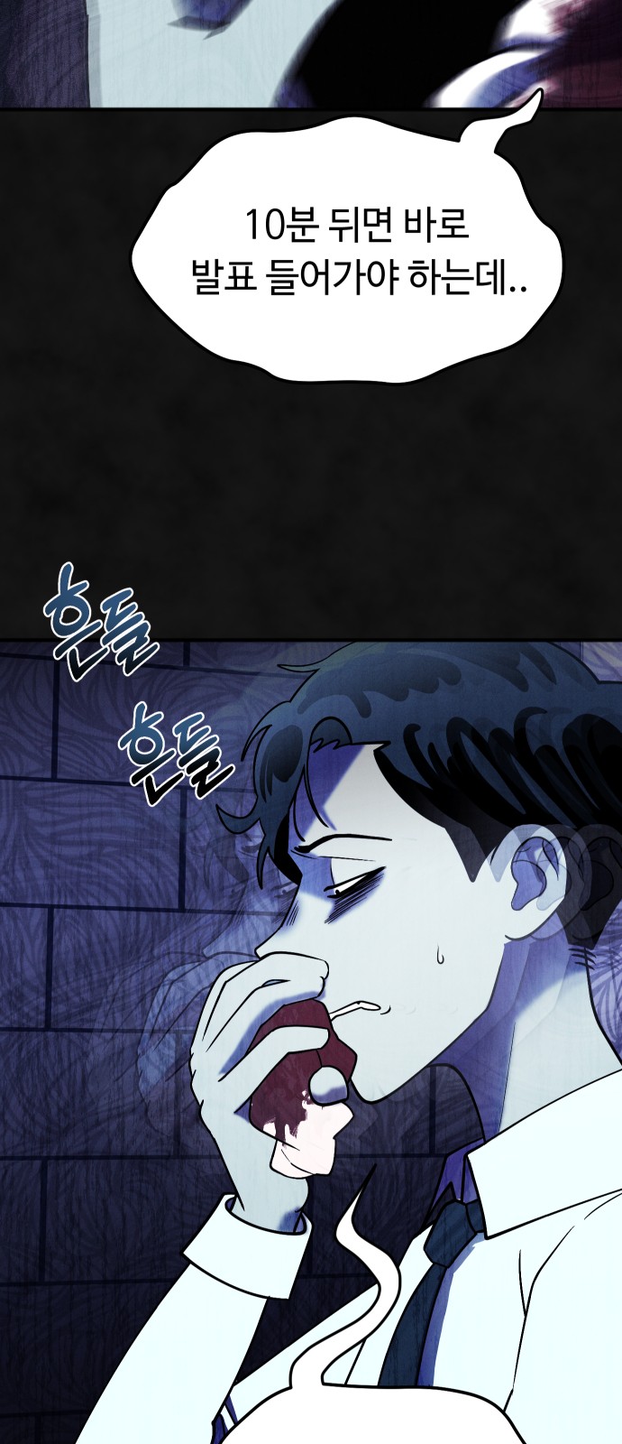 60 페이지