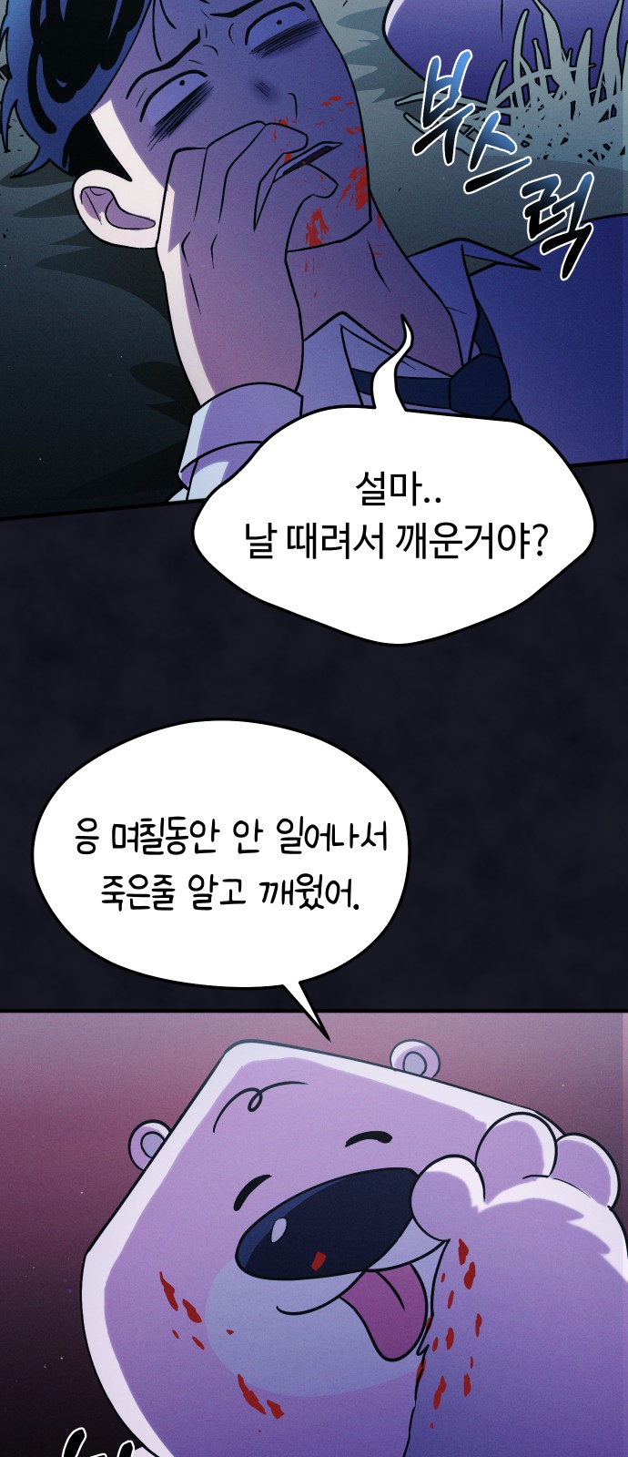 65 페이지