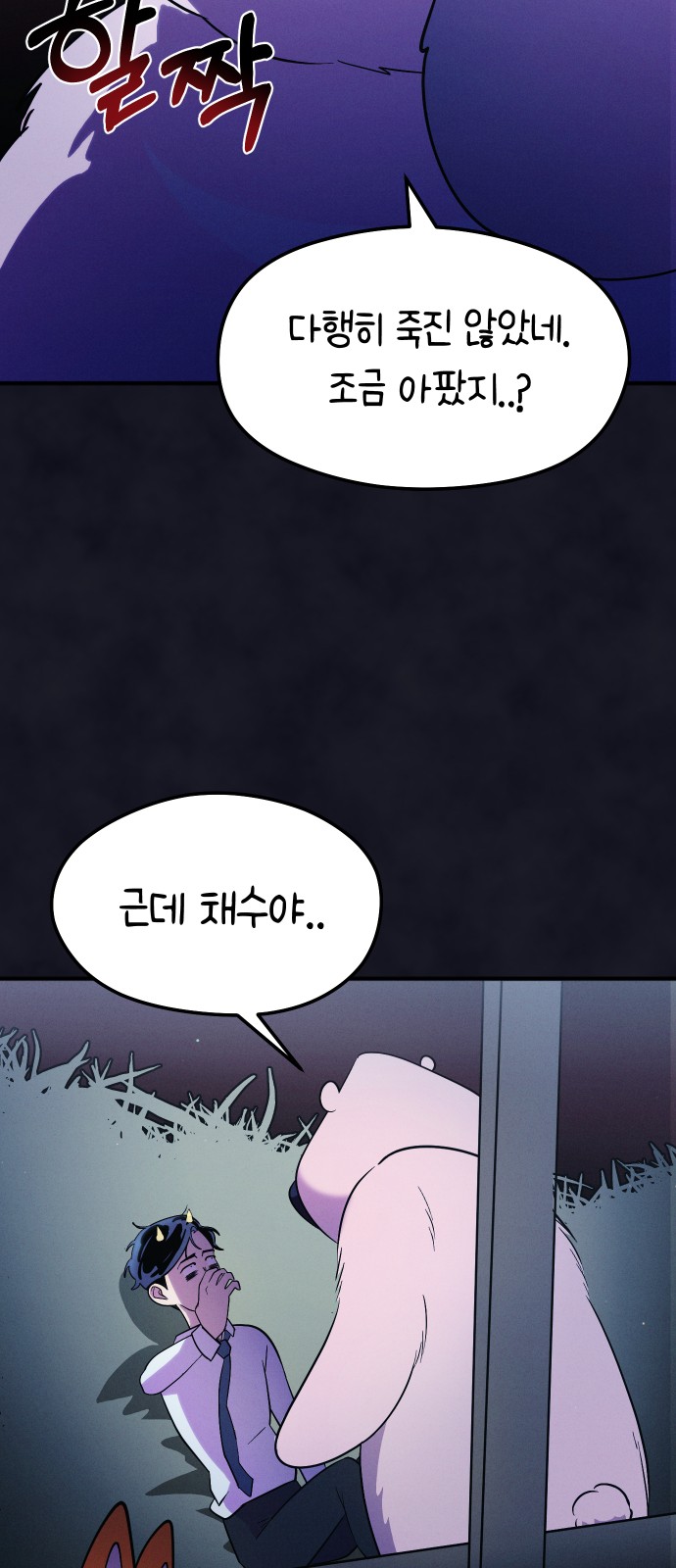 66 페이지