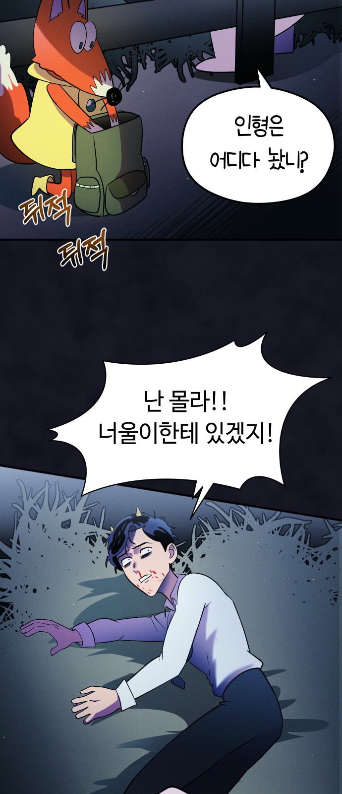 67 페이지
