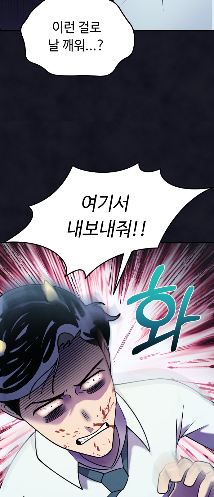 69 페이지