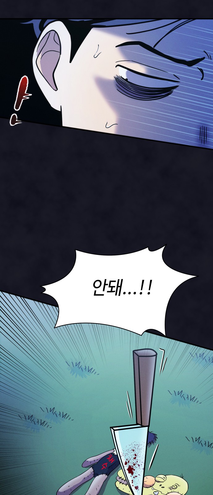 25 페이지