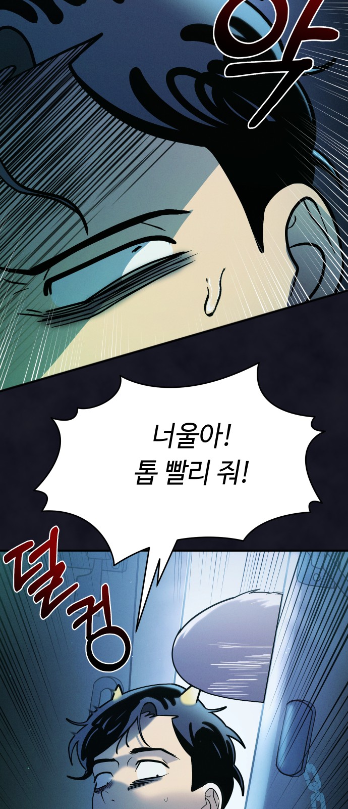 37 페이지