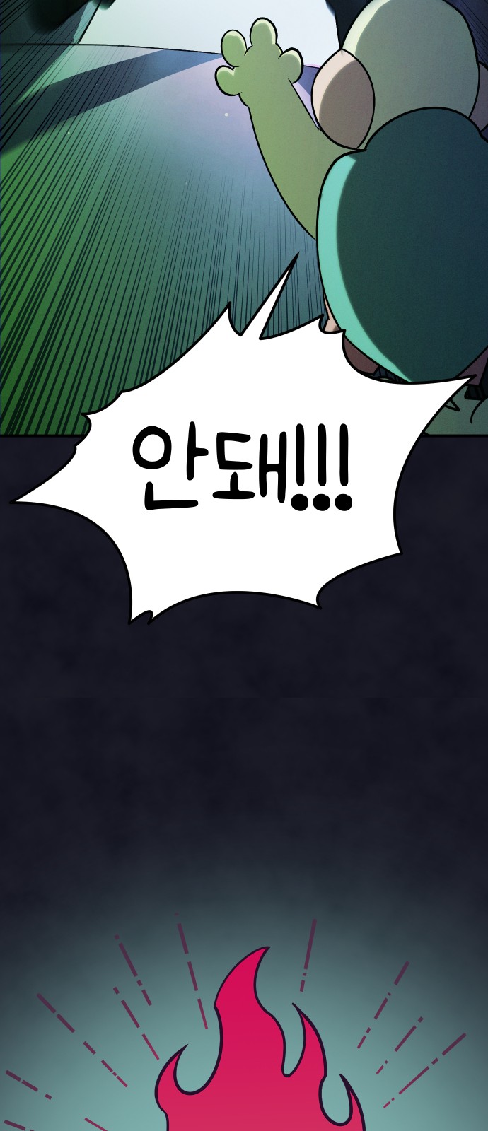 42 페이지