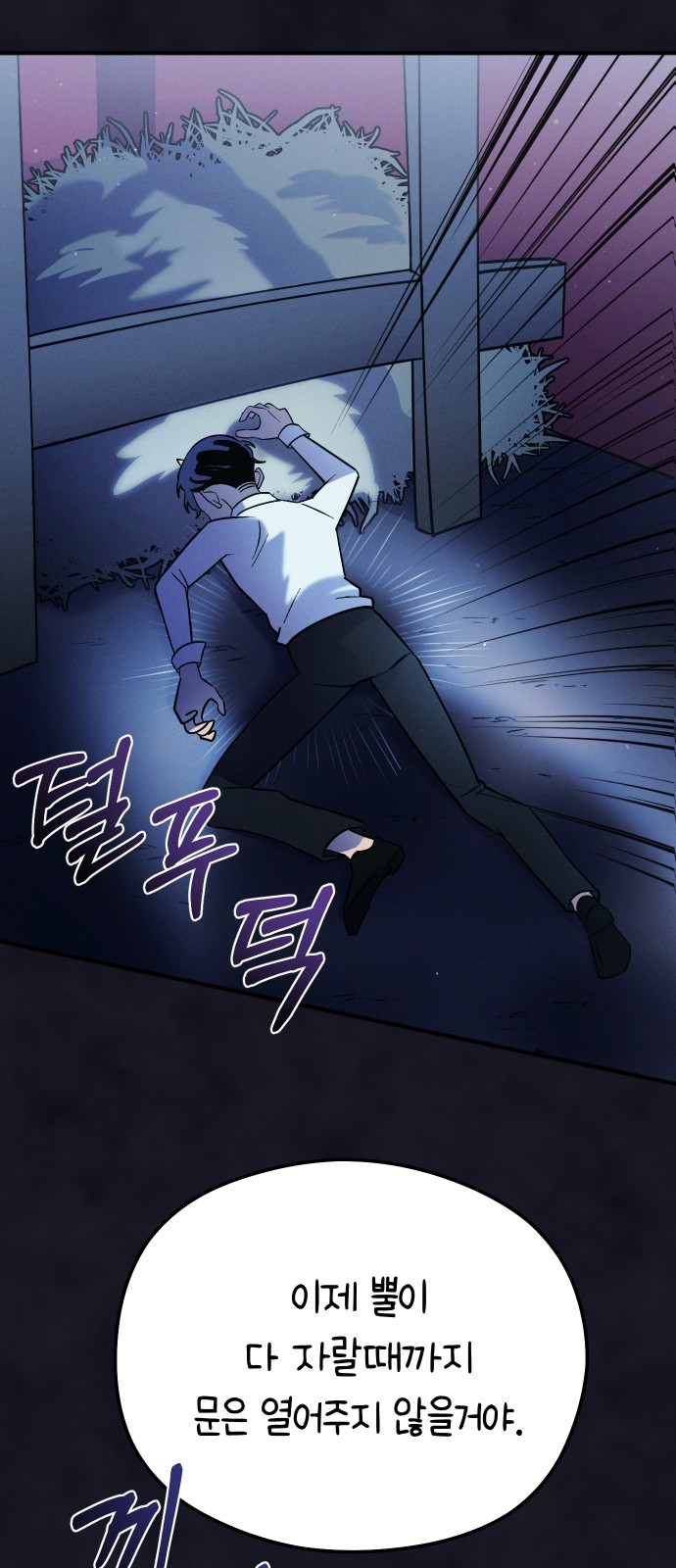 46 페이지