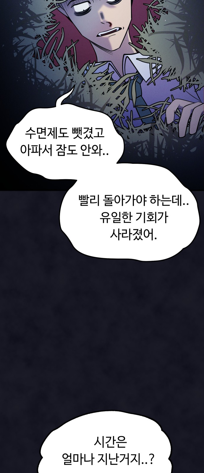48 페이지