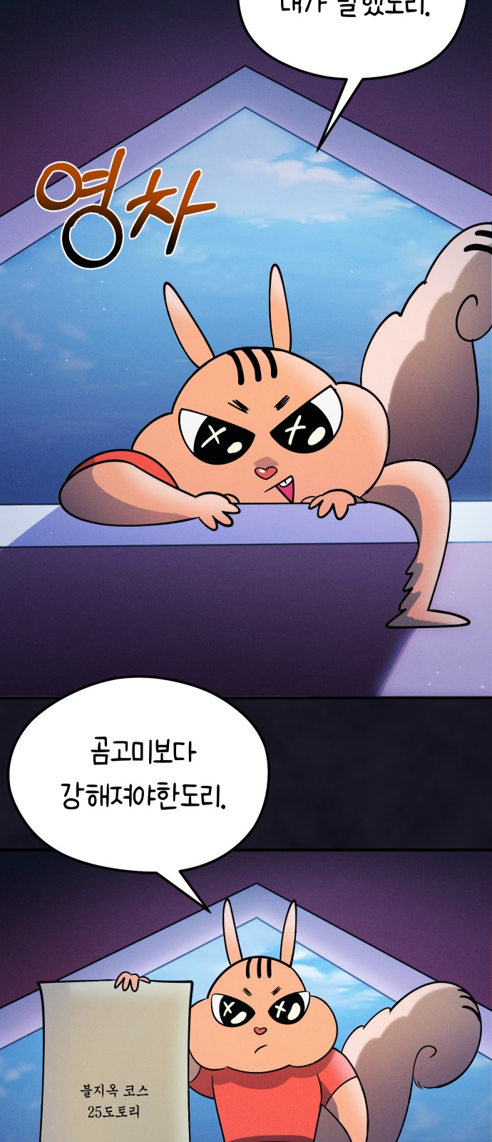 50 페이지