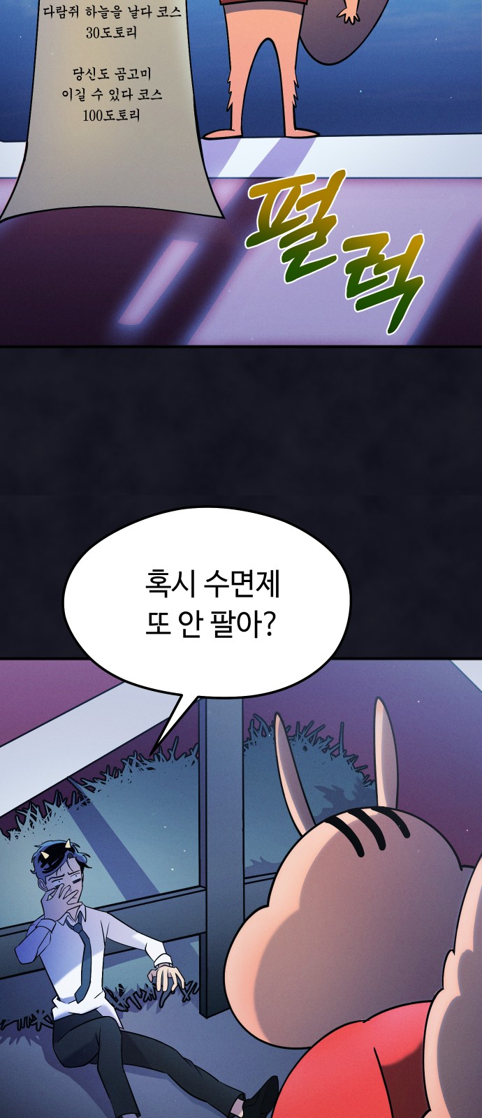 51 페이지