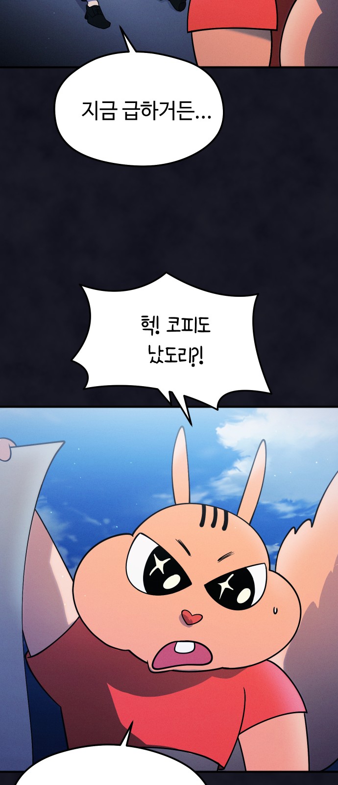 52 페이지