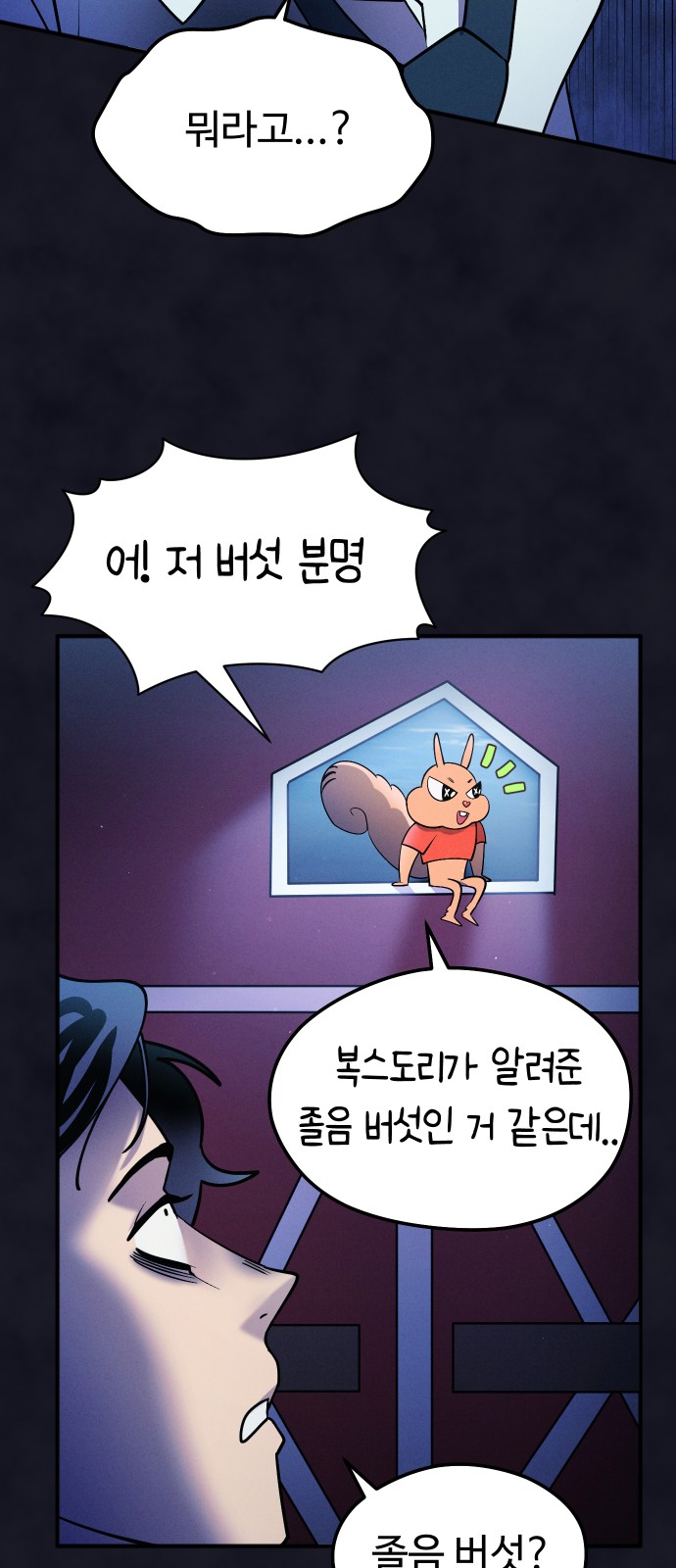 54 페이지