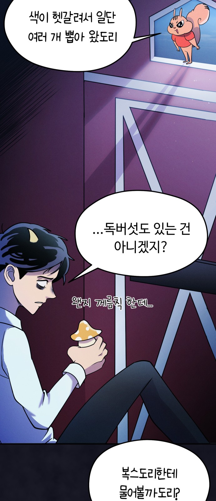 57 페이지