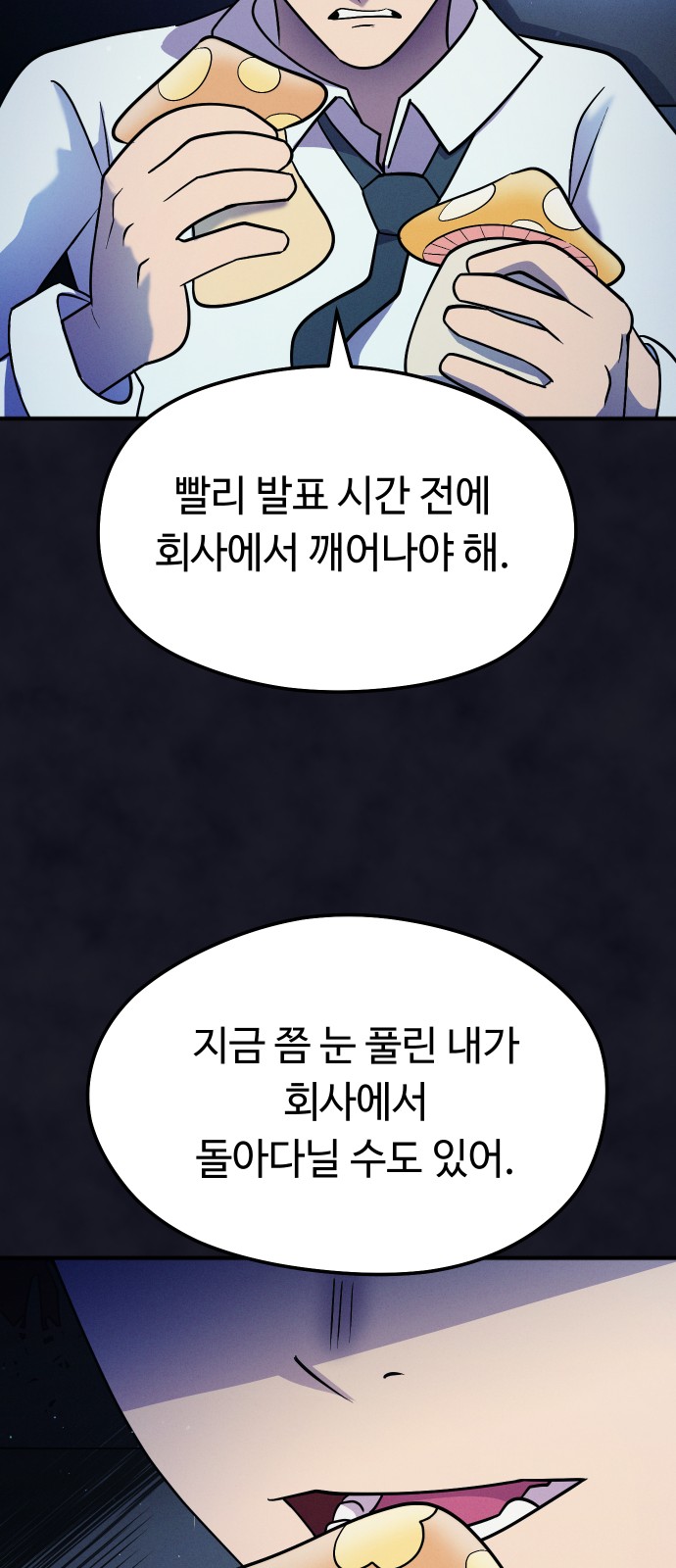 60 페이지