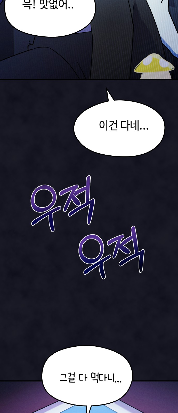 62 페이지