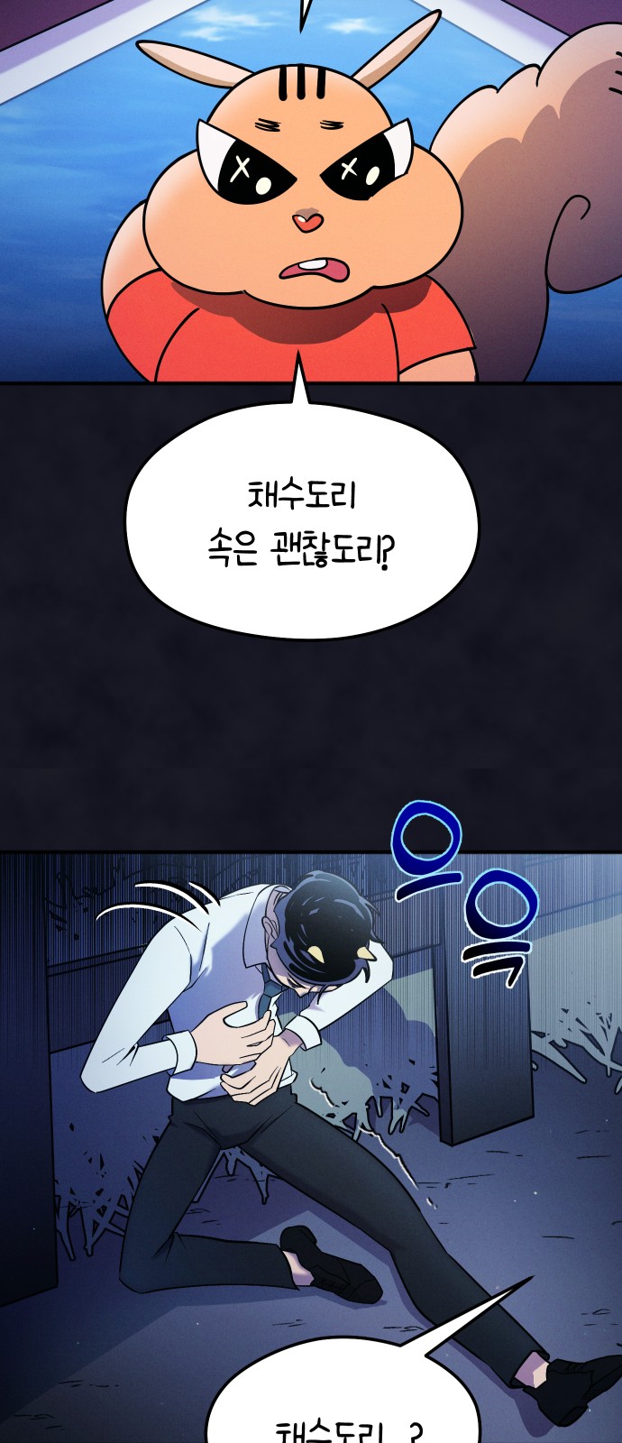 63 페이지
