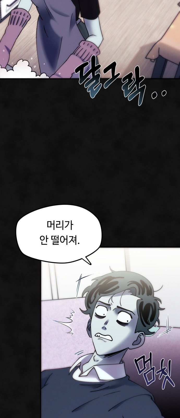 17 페이지