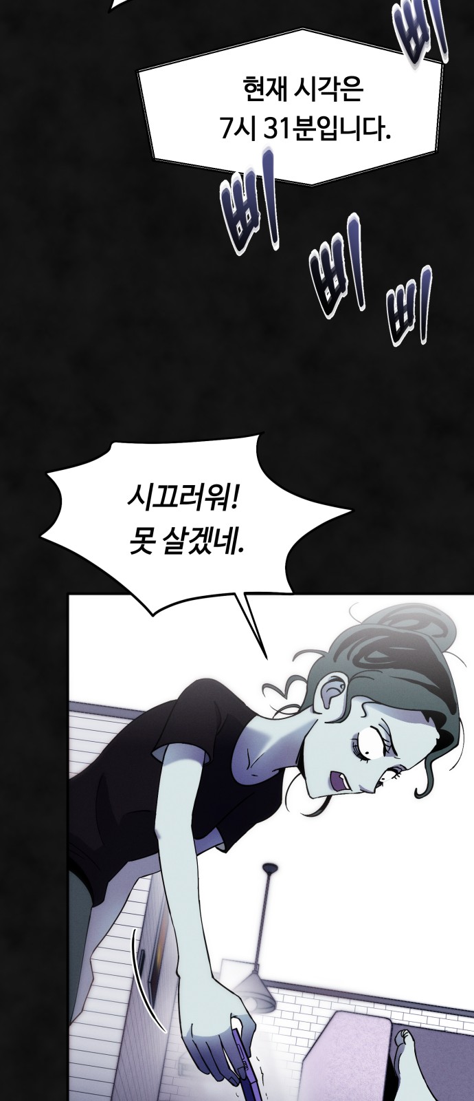 26 페이지
