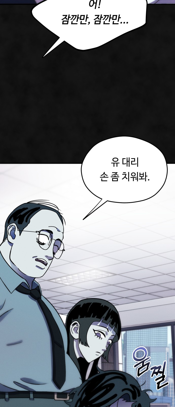 35 페이지