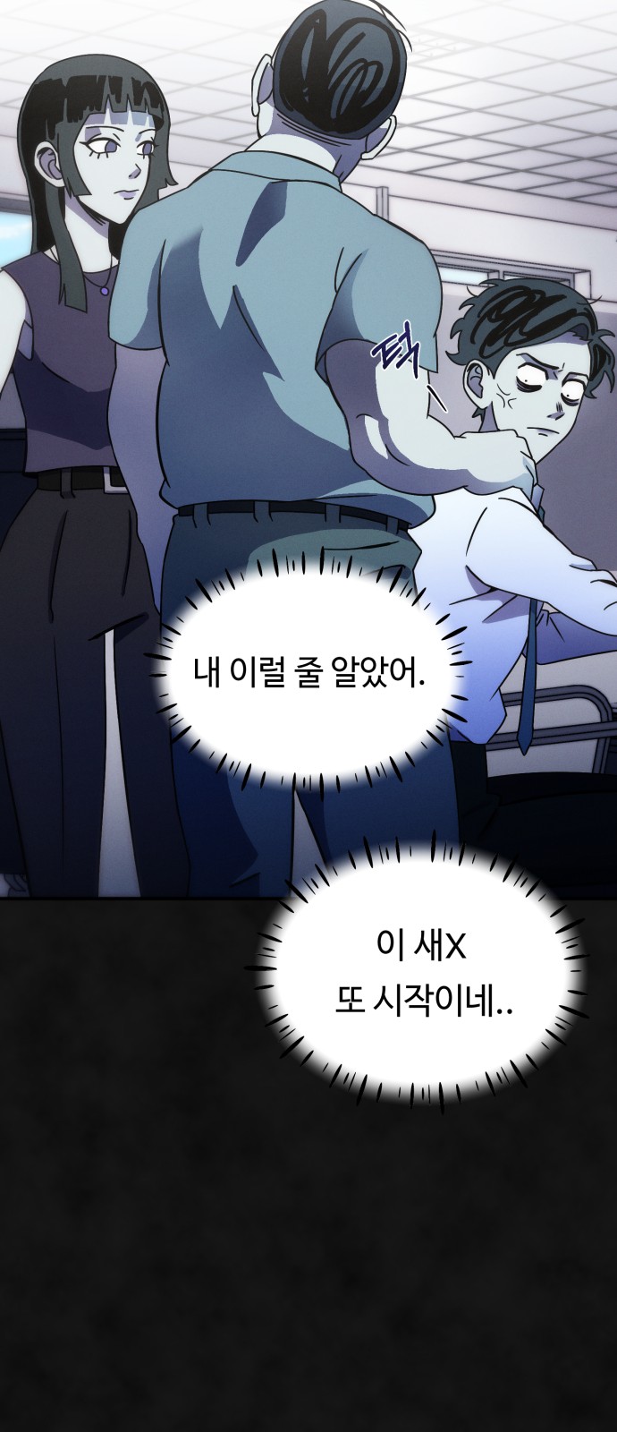39 페이지