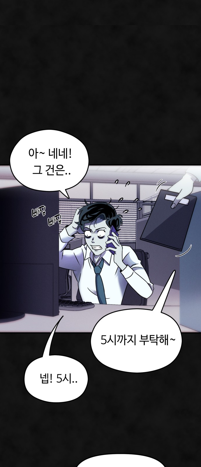 45 페이지
