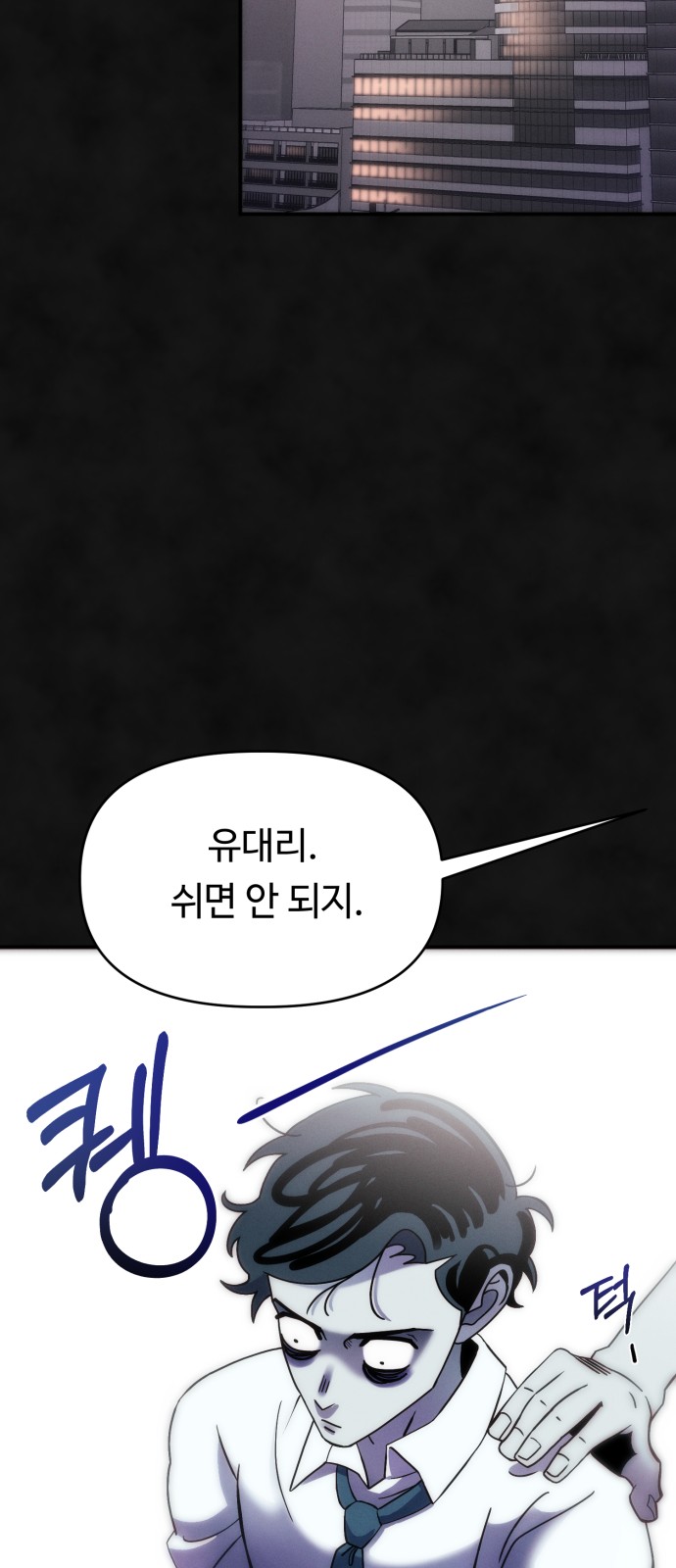 47 페이지