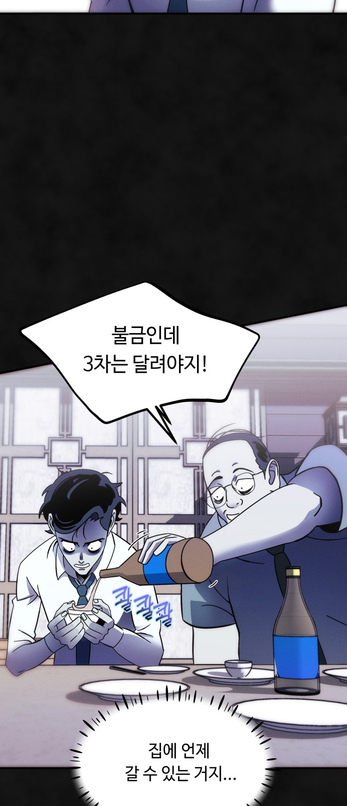 48 페이지