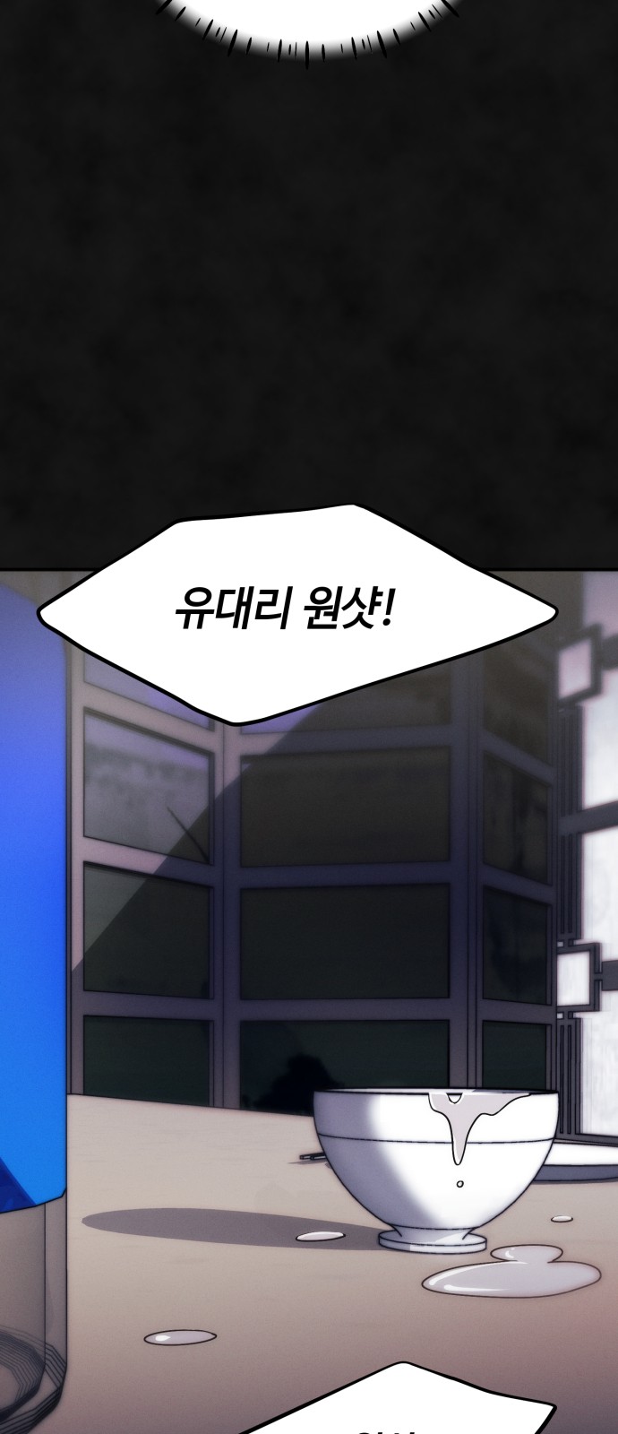 49 페이지