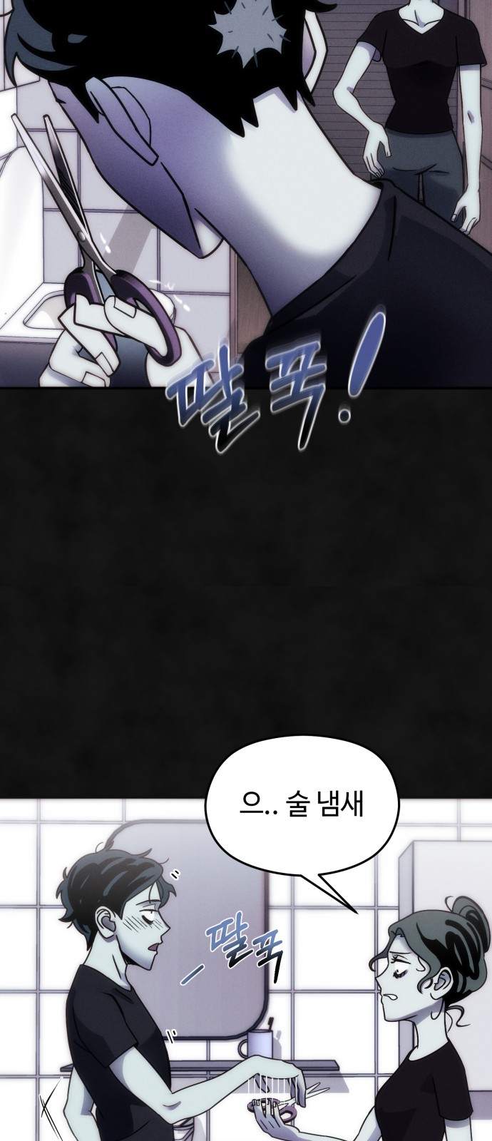 59 페이지