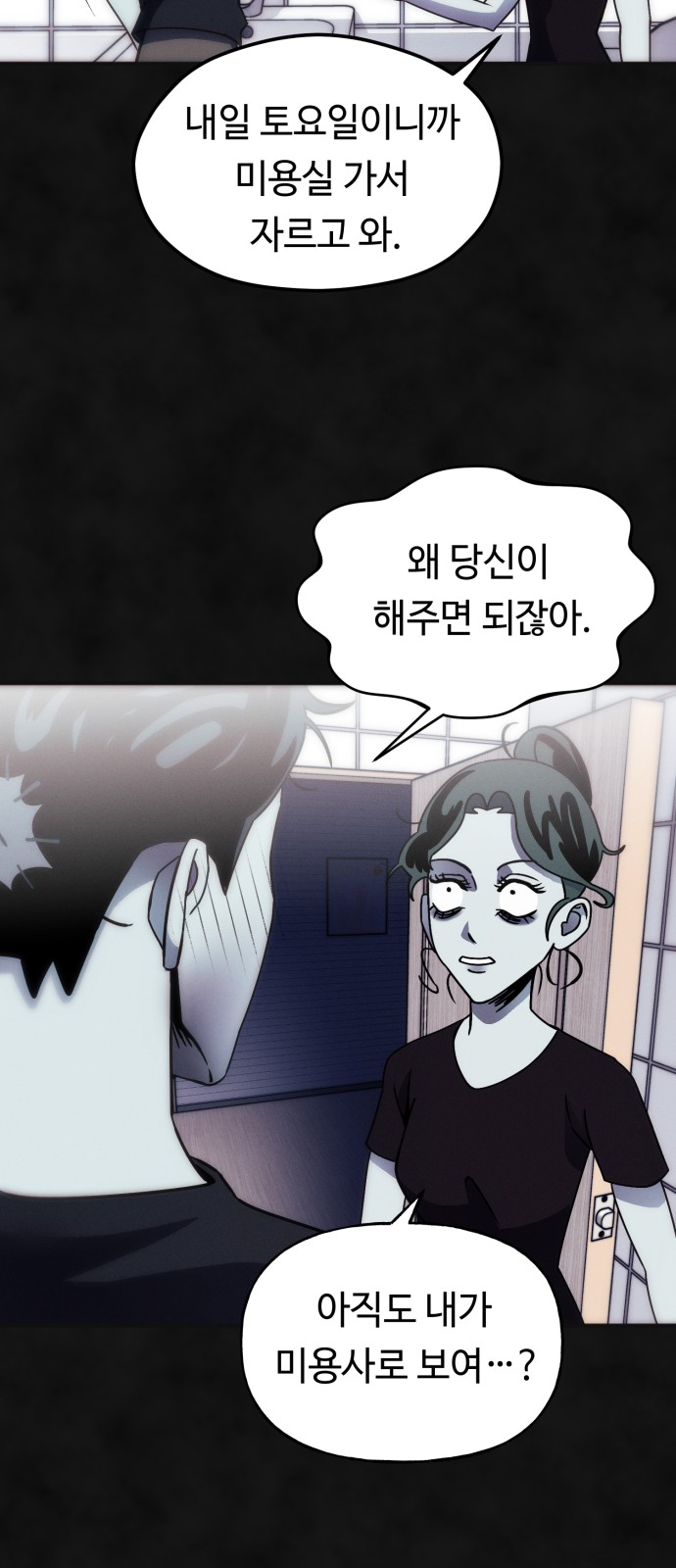 60 페이지