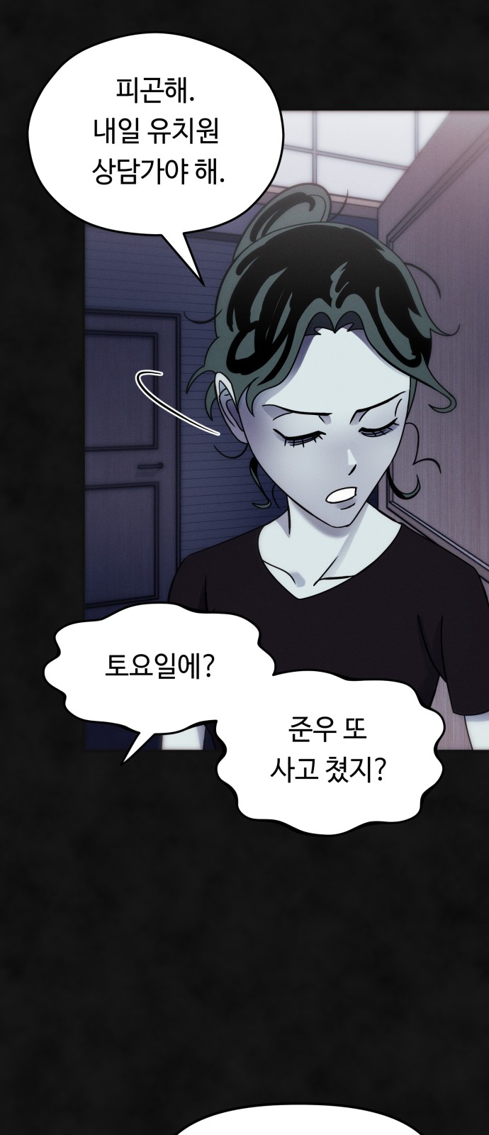 61 페이지