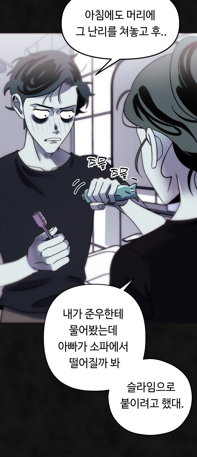 62 페이지