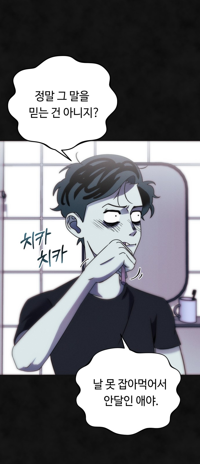 63 페이지