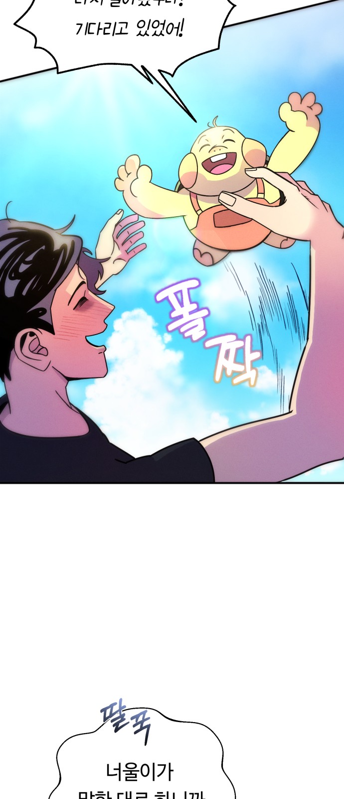 72 페이지
