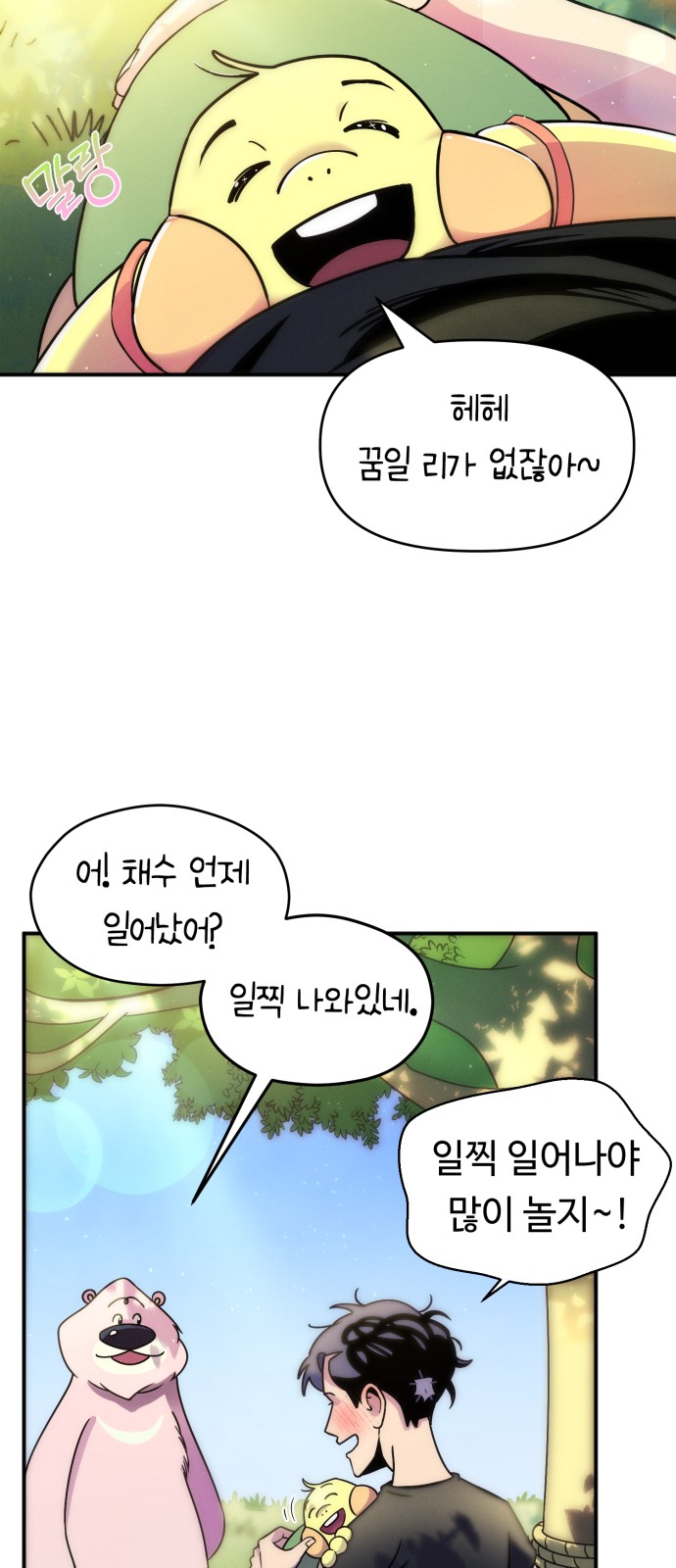 74 페이지