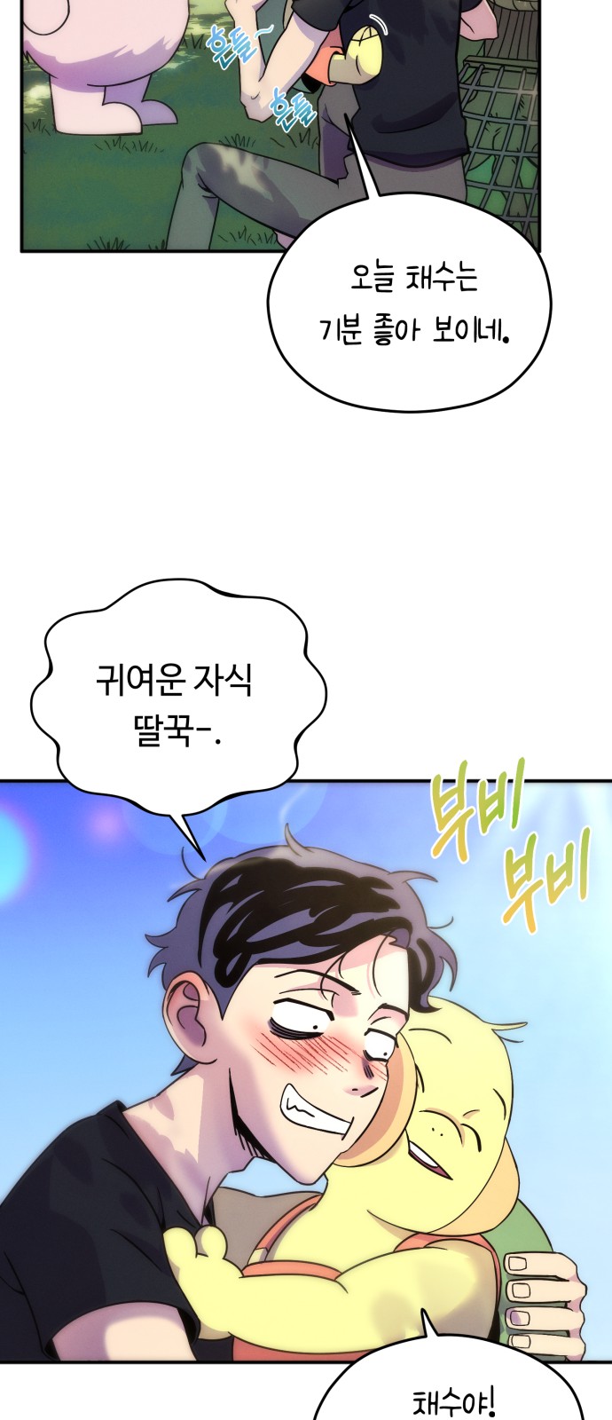 75 페이지