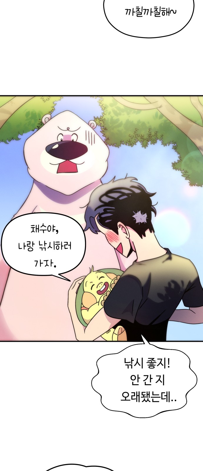 76 페이지