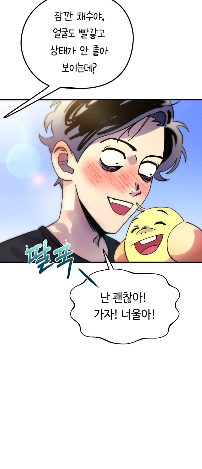 77 페이지