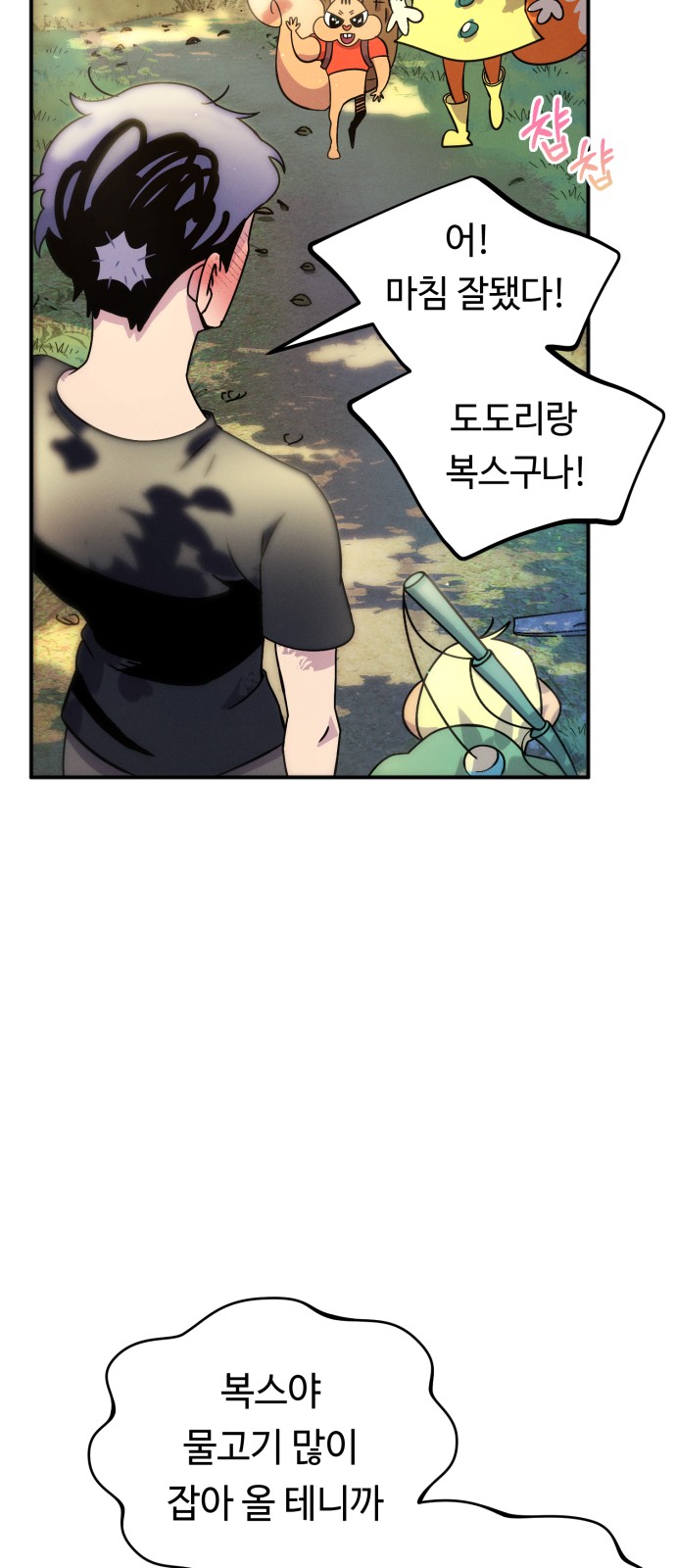 80 페이지