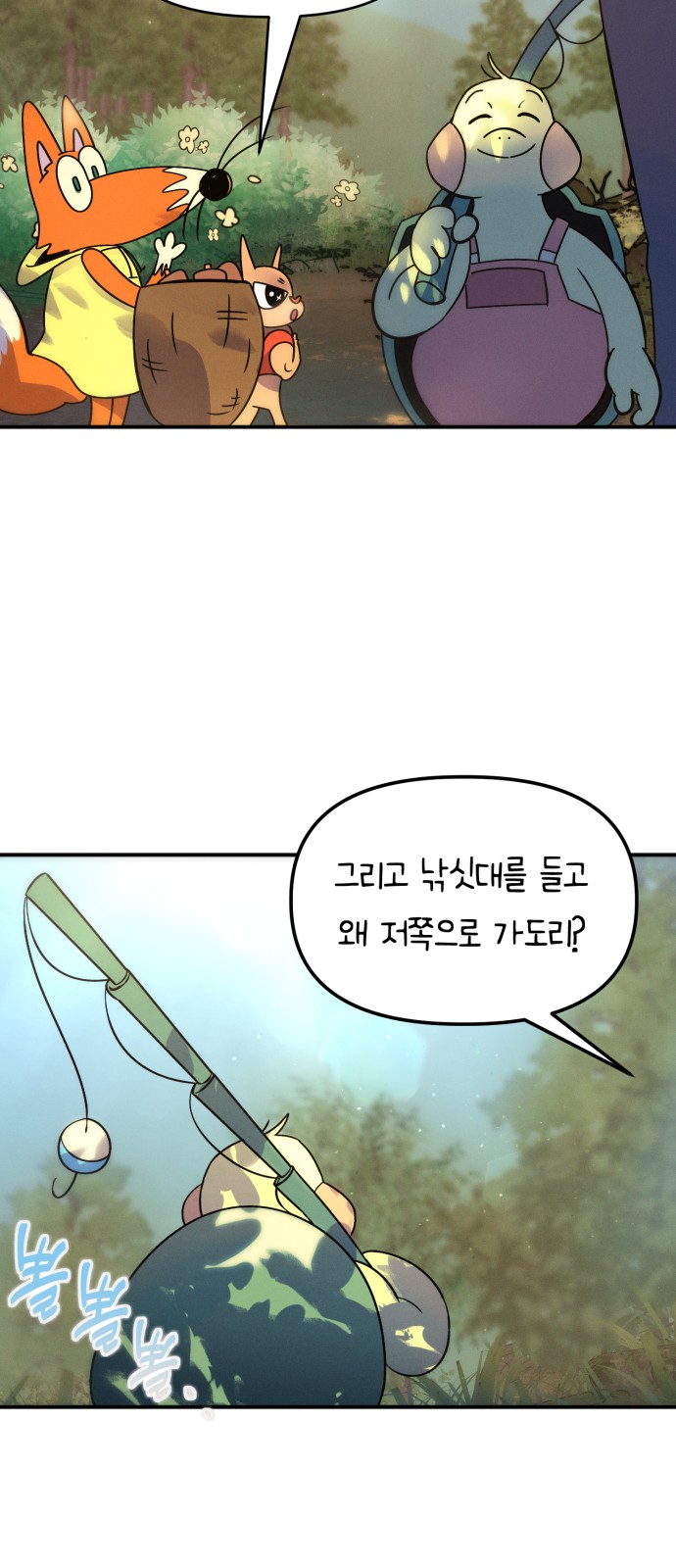 82 페이지