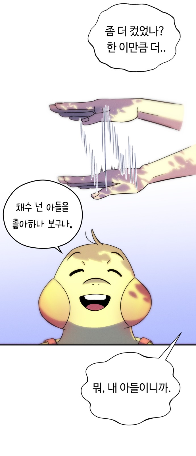 84 페이지